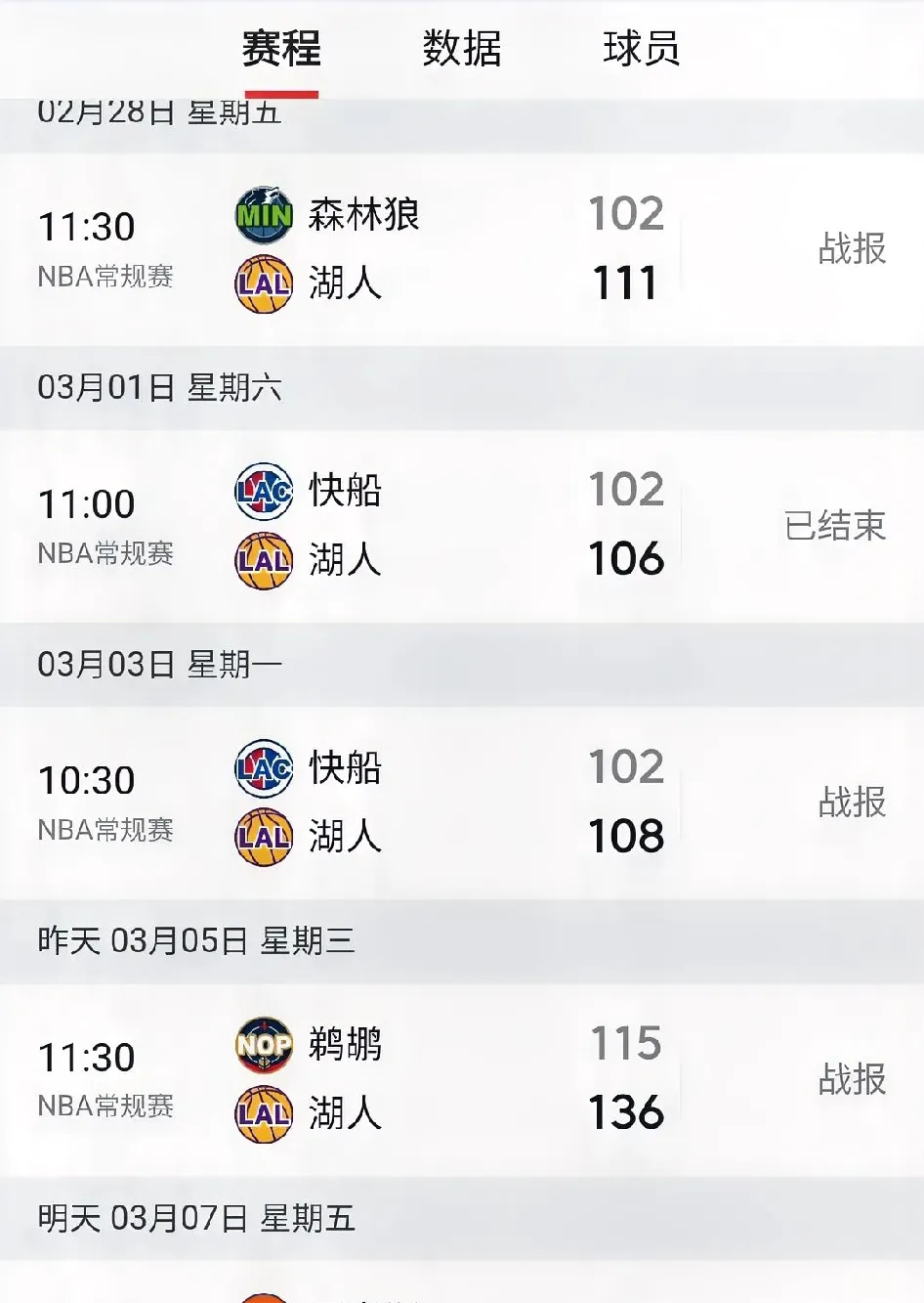 本赛季比赛节奏快速，进攻防守转换频繁