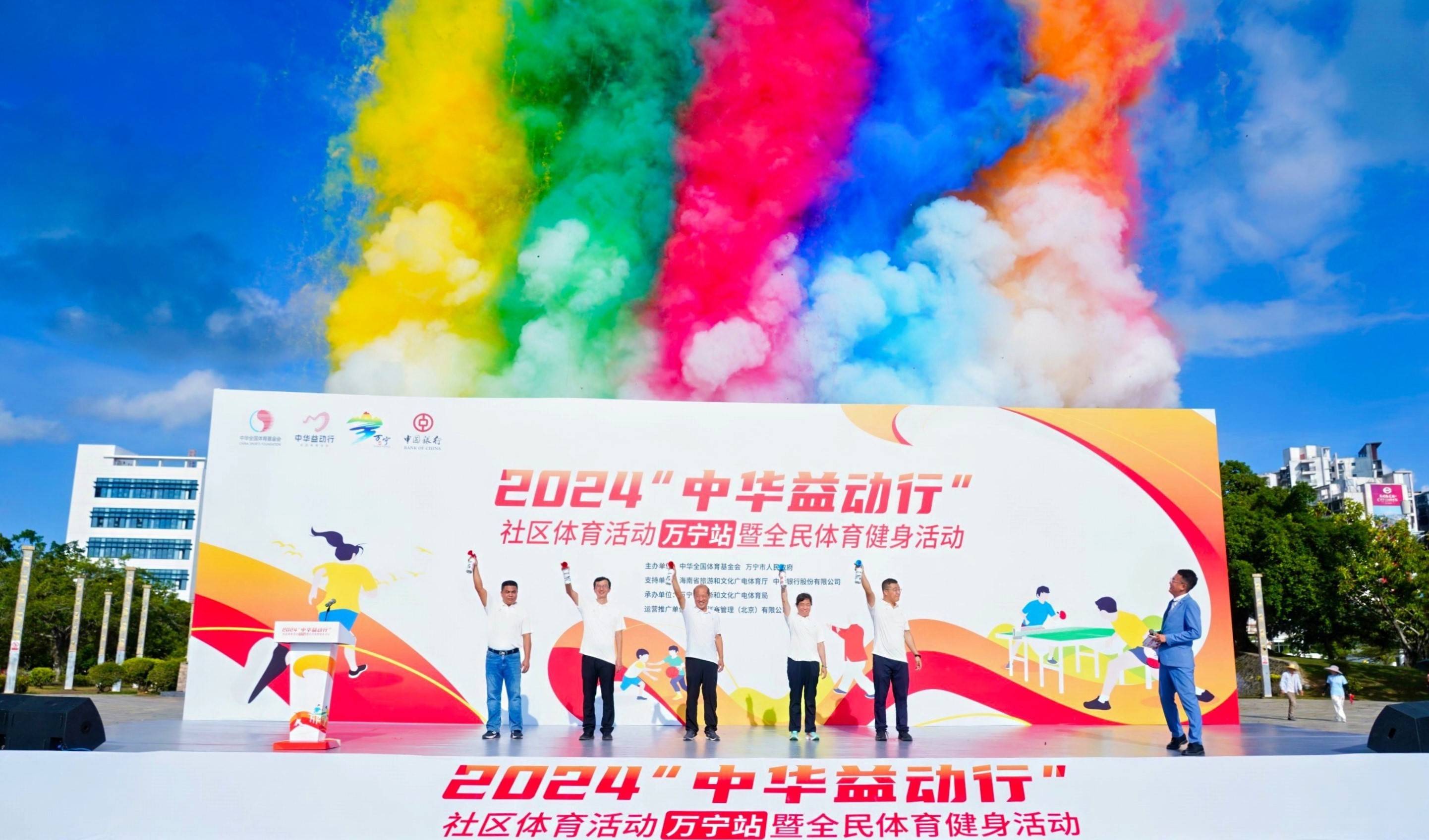 体育盛事在即，热闹景象即将绽放