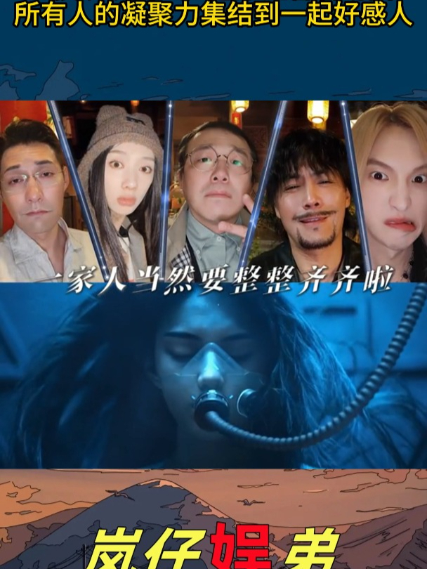 包含申花重伤倒地，贝林厄姆全队围拢祈祷，场面感人的词条