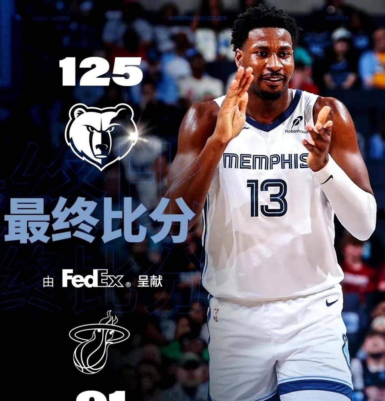 鹈鹕绝杀时刻,黄蜂点燃赛场,约基奇迎来胜利! 鹈鹕绝杀时刻,黄蜂点燃赛场,约基奇迎来胜利!