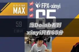 Doinb赛事官方发布败北新规,DWG争议不断! Doinb赛事官方发布败北新规,DWG争议不断!