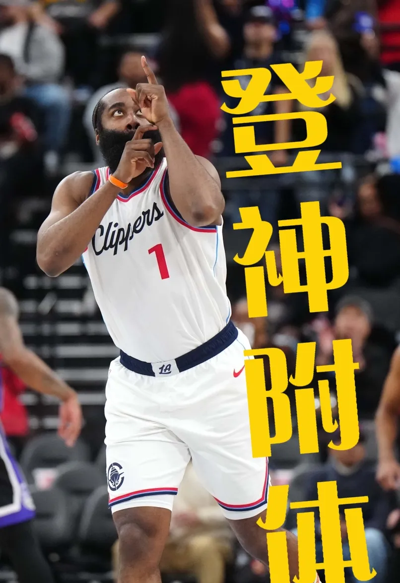 哈登连续七场比赛得分超过大胜，澳大利亚队挑战极限！的简单介绍