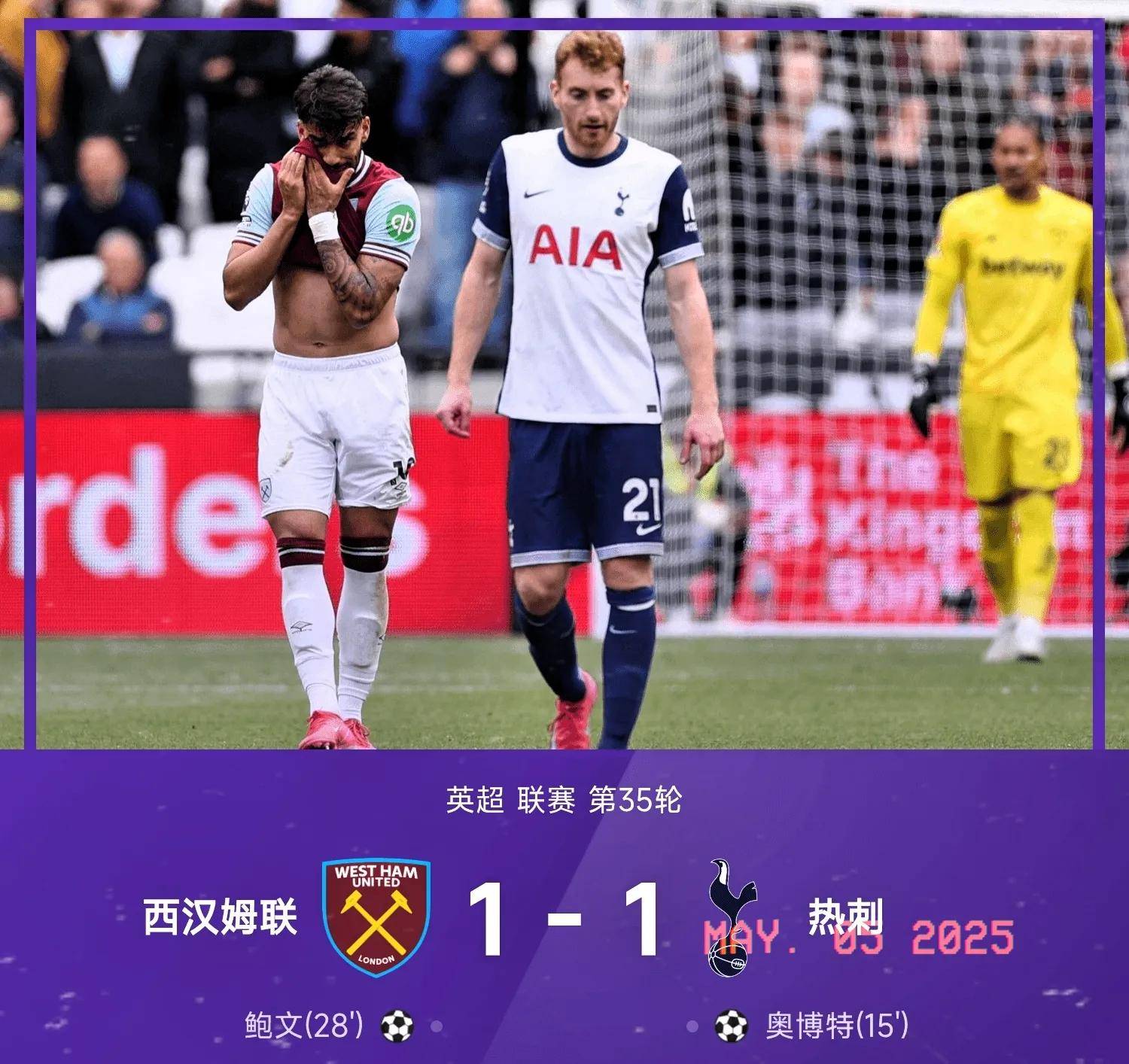  Ming连续十场比赛得分超过绝杀，拜仁挑战极限！