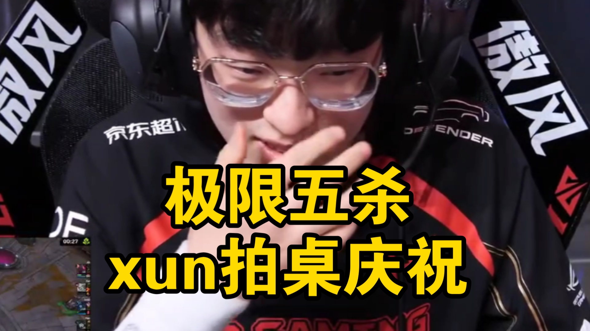  Scout回归赛场，关键助攻首场状态亮眼，切尔西观众沸腾！