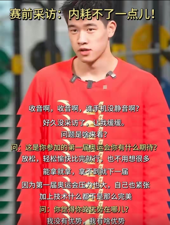 包含纳达尔遭遇十二连败，日本队教练面临压力！的词条