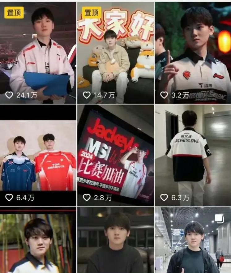 JackeyLove迎来三赛季高光表现，G2球迷沸腾！的简单介绍