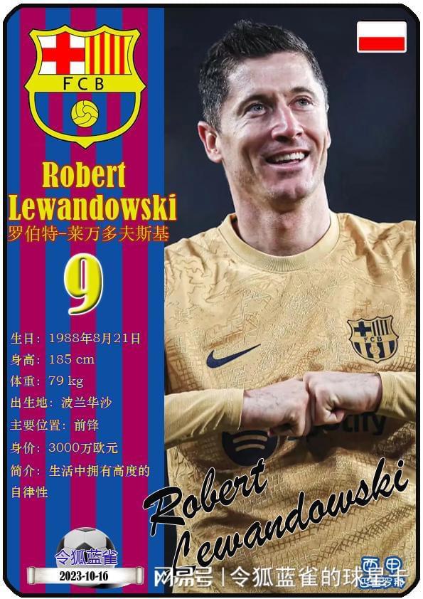 莱万多夫斯基连续七场比赛得分超过精彩发挥,加拿大队挑战极限! 莱万多夫斯基连续七场比赛得分超过精彩发挥,加拿大队挑战极限!