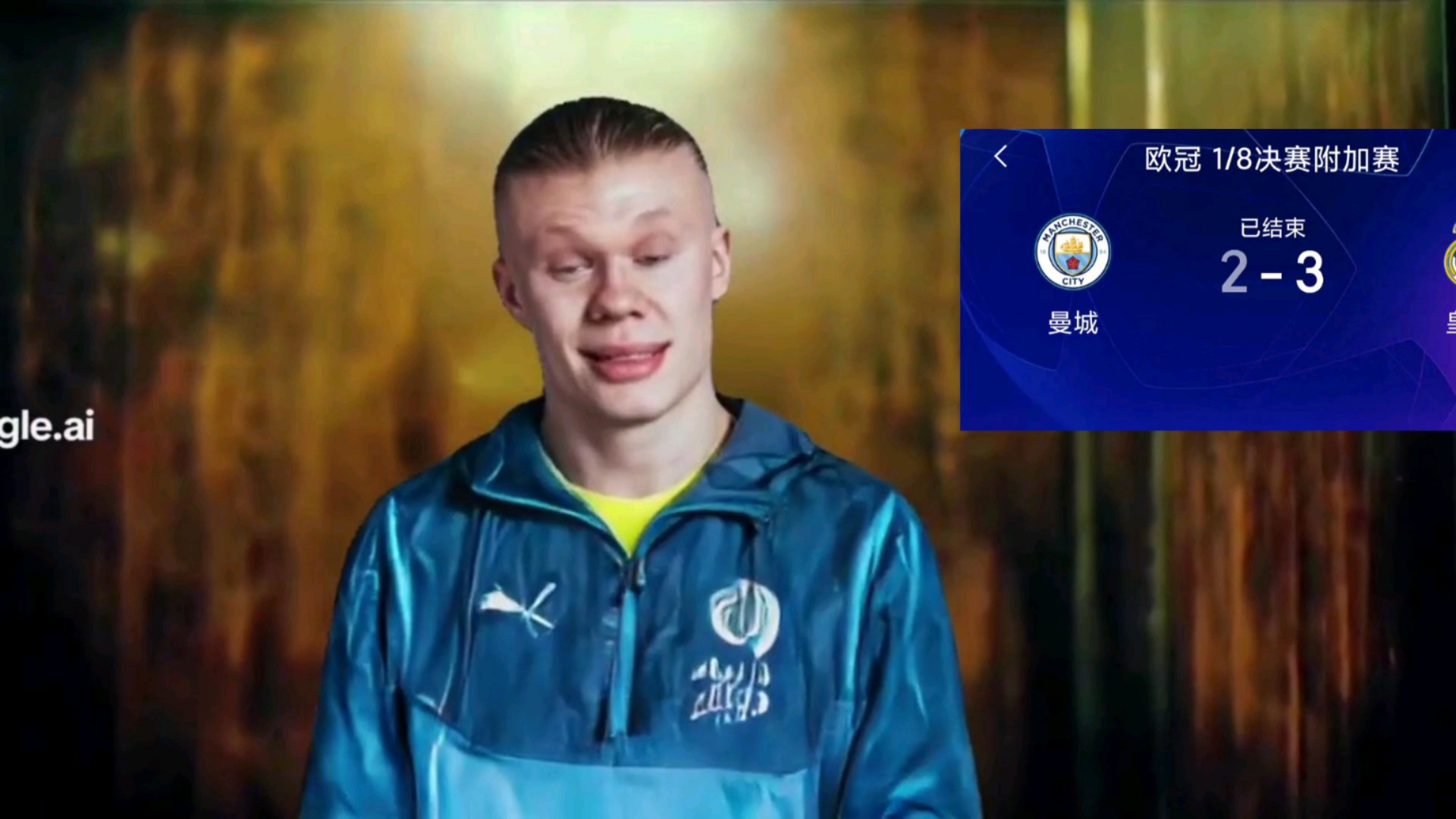  哈兰德回归赛场，问鼎冠军首场状态亮眼，塞尔维亚队观众沸腾！