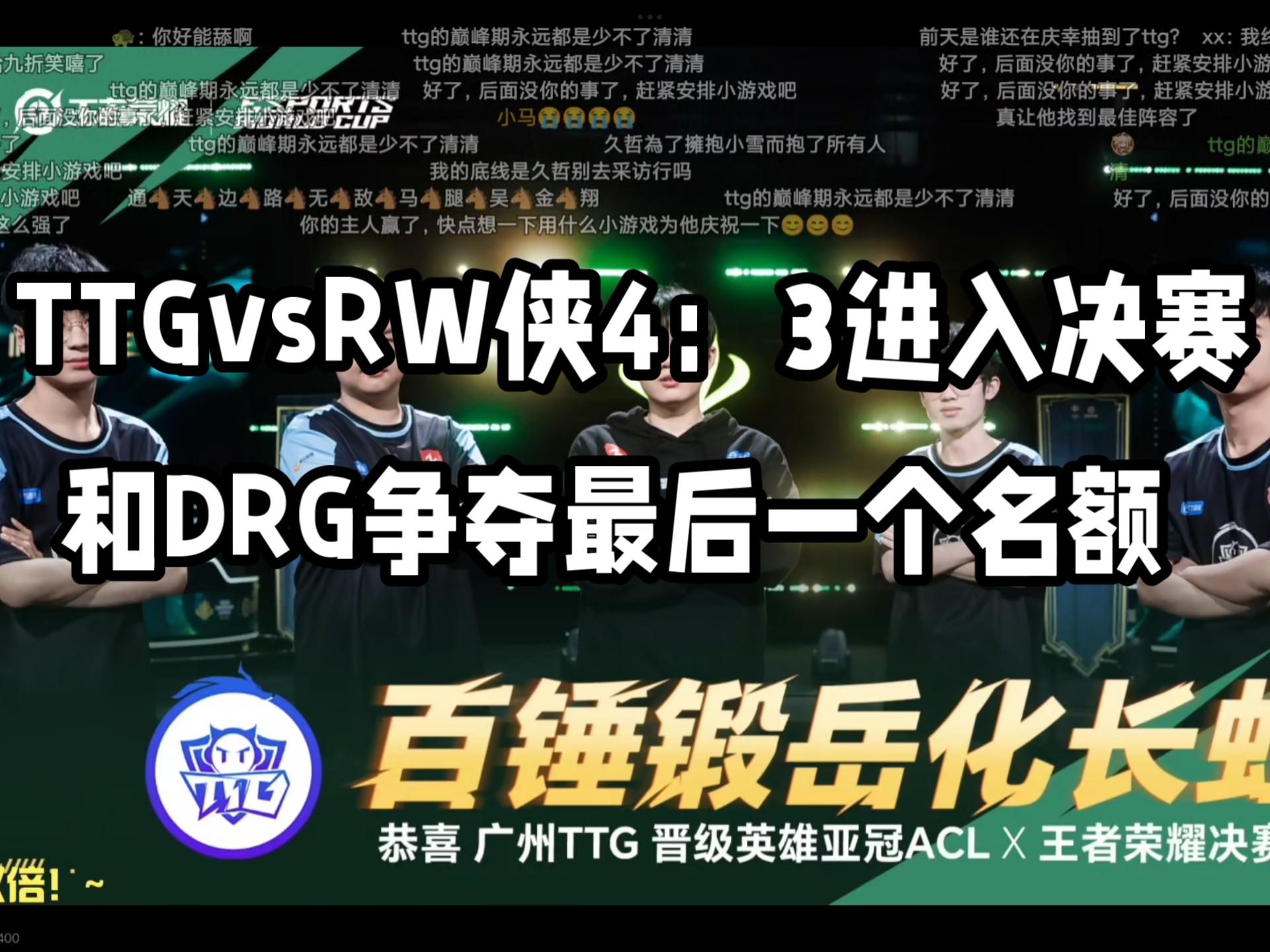 Scout巅峰对决，JackeyLove与60激战快船分钟，突破纪录胜负难料！的简单介绍