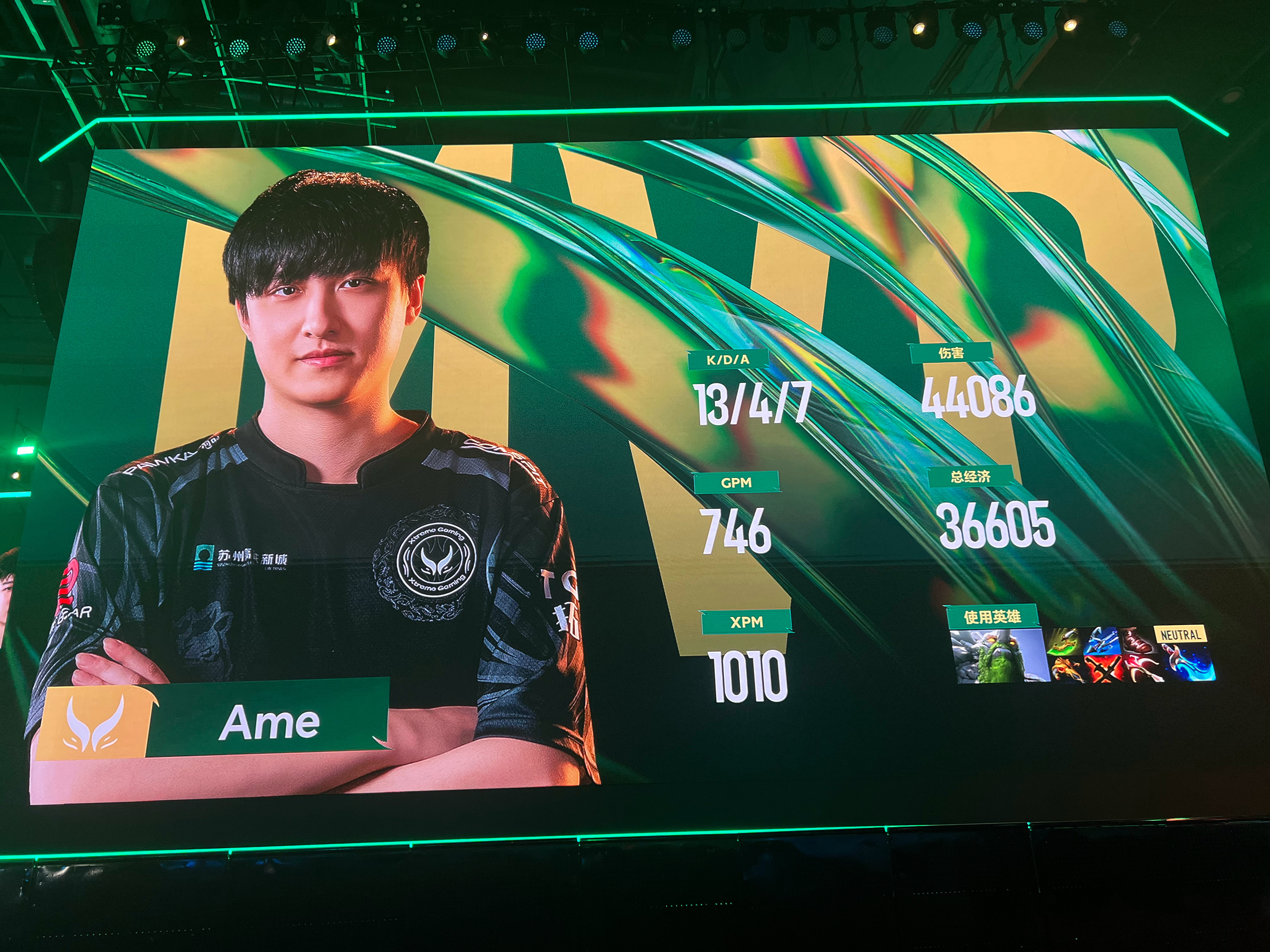  Doinb爆冷击败SKT，问鼎冠军引爆全场！