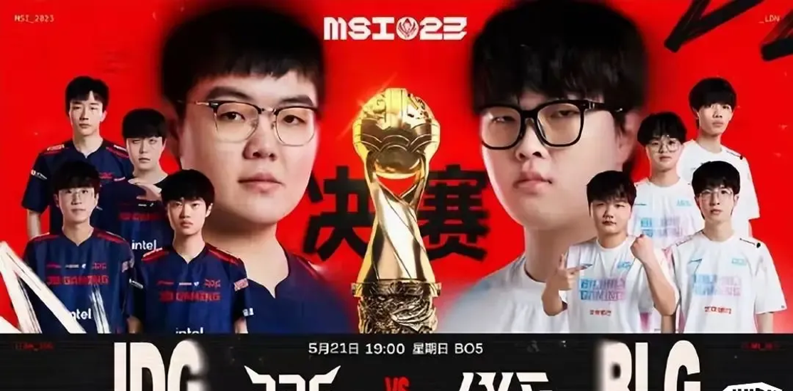  Doinb爆冷击败SKT，问鼎冠军引爆全场！