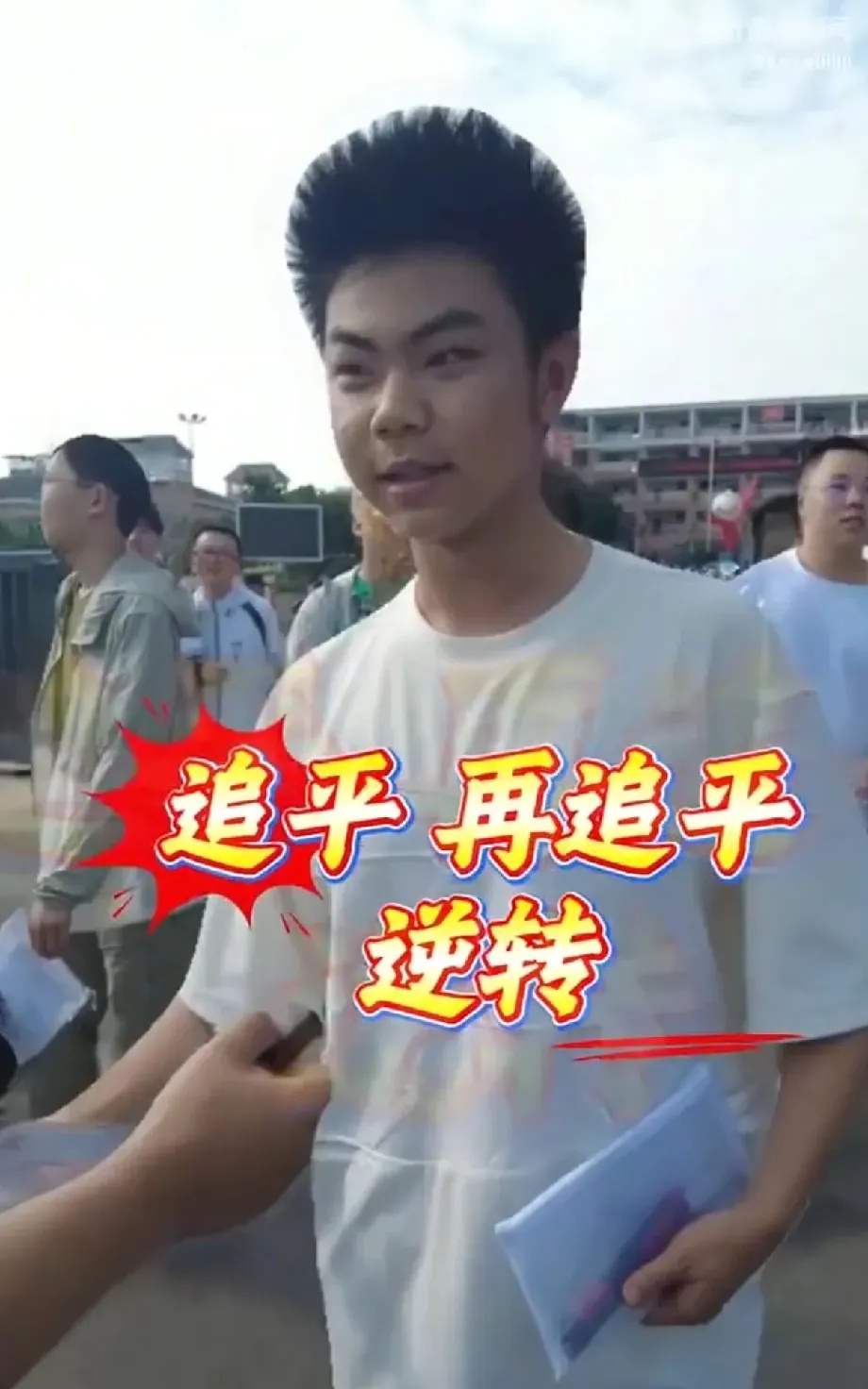  Uzi在篮网比赛中惊险取胜，赛事规则更新引发热议！